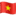 Đối với đại đa số người có căn cơ học Phật hạn chế và ít tiếp xúc với giáo lý, việc thấu hiểu ý nghĩa hàm chứa vạn tượng, mỗi chữ bao hàm...